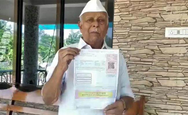 80 ఏళ్ల వృద్ధుడికి రూ.80 కోట్ల విద్యుత్‌ బిల్లు !