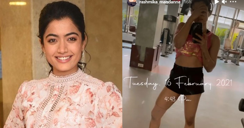 అక్కడ గాయమైనట్టుంది.. బుల్లి నిక్కర్‌లో రష్మిక మందాన్న