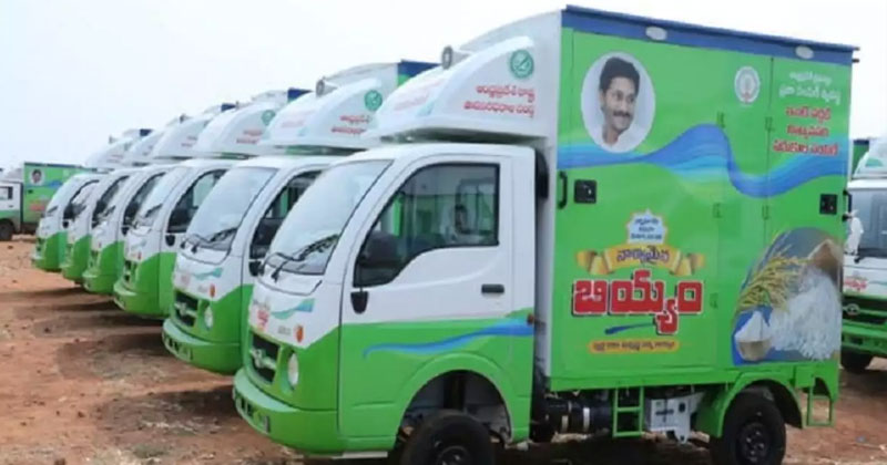 రేషన్ వాహనాలు : వైసీపీ సర్కార్ ఫ్లాప్ షో.!
