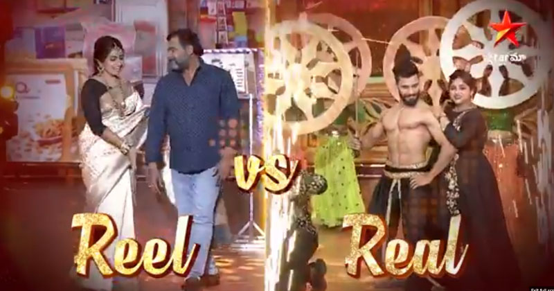 ‘గోరింటాకు’ ఫేమ్ కావ్య-పార్దు.. సీ‘రియల్’ జంట కాబోతోన్నారా?