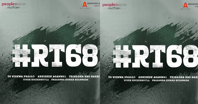 రవితేజ జోరు.. ఆనందంలో మాస్ మ‌హ‌రాజా ఫ్యాన్స్