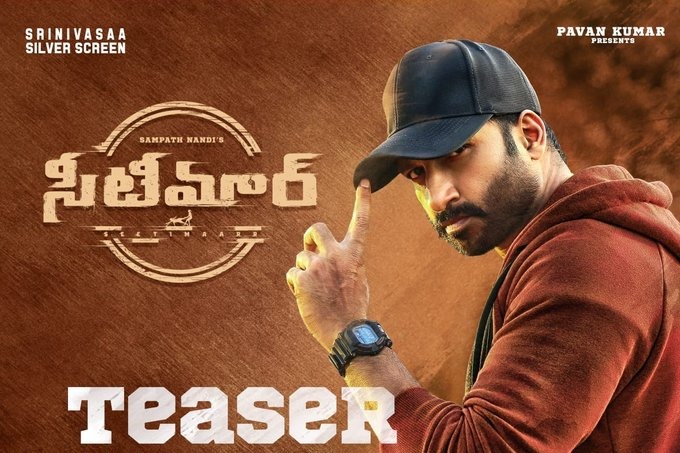 మైదానంలో ఆడితే ఆట.. బయట ఆడితే వేట .. ‘సీటీమార్’ టీజ‌ర్ విడుద‌ల ‌!