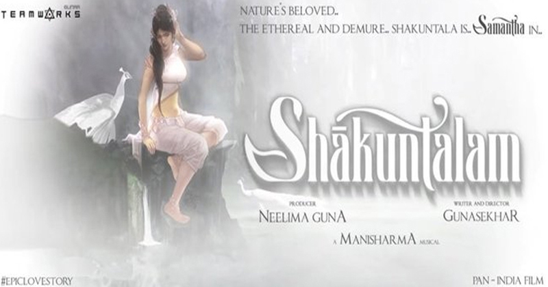 సెట్స్‌లో అడుగుపెట్టేందుకు సిద్ధ‌మైన స‌మంత‌.. ఇక సంద‌డే సంద‌డి