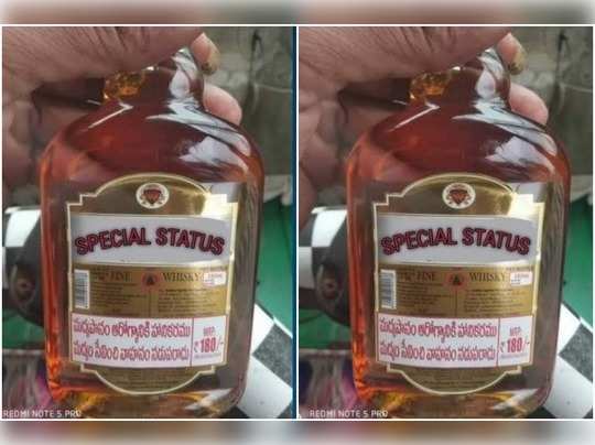 ఏపీకి ‘స్పెషల్ స్టేటస్’ వచ్చేసింది…అసలు విషయం ఏమిటంటే?