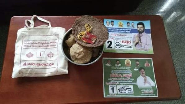 ఎన్నికల వేళ తిరుపతి లడ్డు గోల.. దేనిని వదిలిపెట్టని వైసీపీ