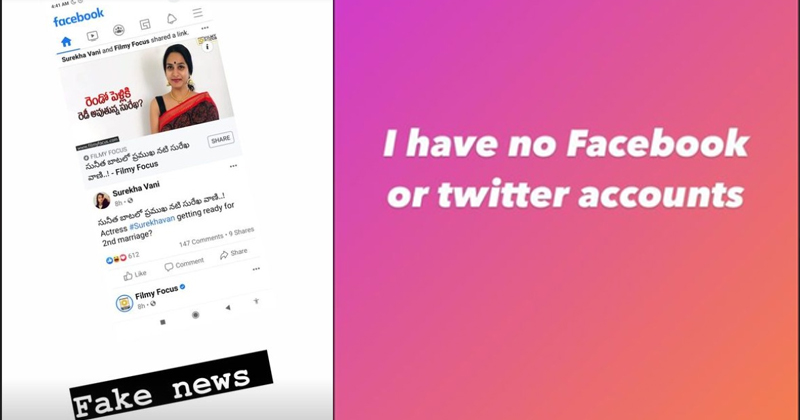 పిచ్చి రాతలపై కౌంటర్.. రెండో పెళ్లిపై సురేఖా వాణి ఫైర్