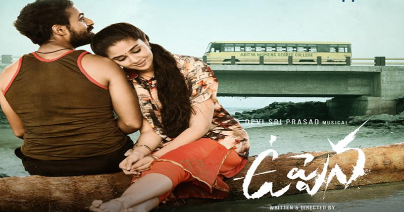 బాక్సాఫీస్ వ‌ద్ద వ‌సూళ్ల ఉప్పెన‌.. రెండో రోజు భారీ క‌లెక్ష‌న్స్