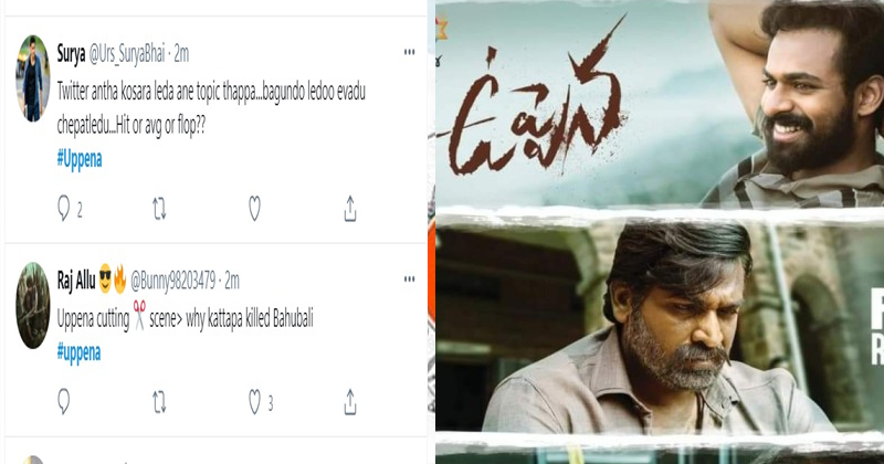 అది కోసేశారంట.. ‘ఉప్పెన’క్లైమాక్స్‌పై ట్రోల్స్