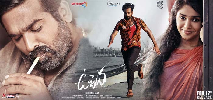 ఉప్పెన ఫస్ట్ డే కలెక్షన్స్ … ‘ఆల్ టైమ్ రికార్డ్’ !