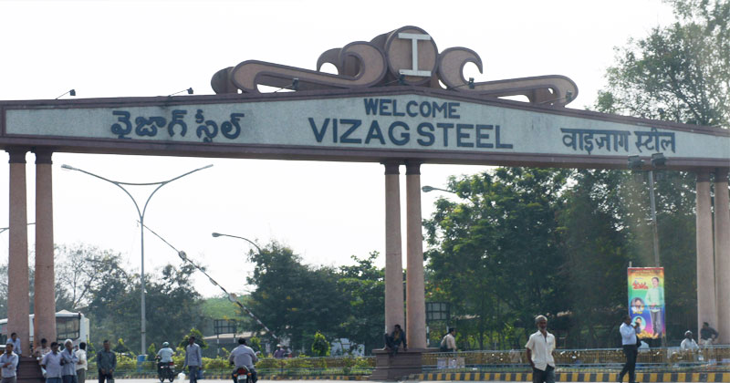 Central government didn't shows proper dedication on Vizag steel plant