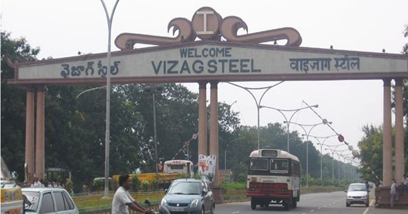 7 వేల ఎకరాల ‘విశాఖ ఉక్కు’ భూముల్లో ఎగ్జిక్యూటివ్ క్యాపిటల్.?