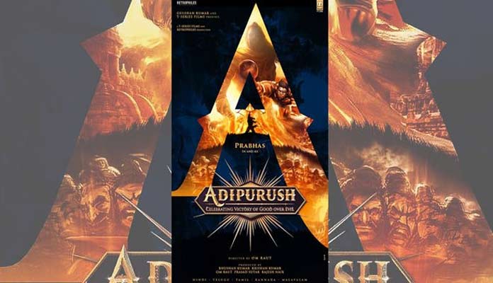 ప్రభాస్ సినిమా.. 250 కోట్లు అక్కడే పోతోంది