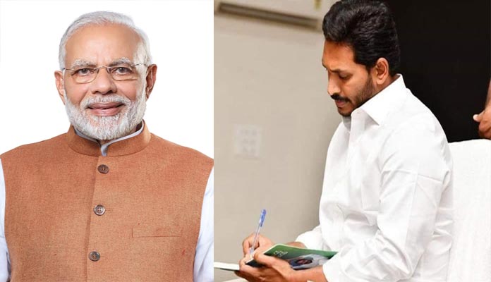 ప్రధాని మోడీకి సీఎం జగన్ లేఖ: నెక్స్‌ట్ ఏం జరుగుతుందబ్బా.?