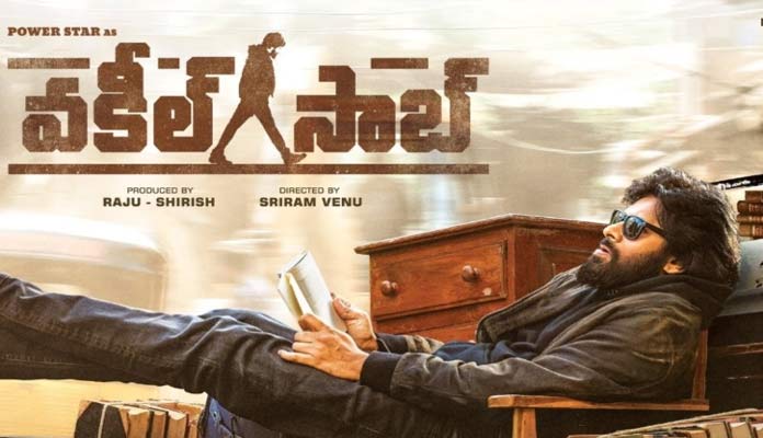 Time fixed for Vakeel Saab trailer
