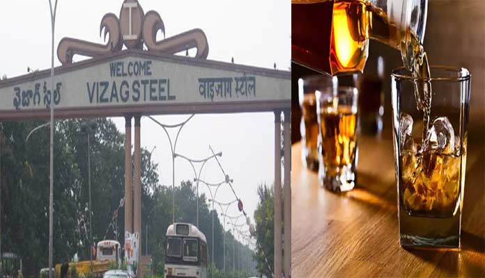 Vizag Steel labeled Liqor On The Way