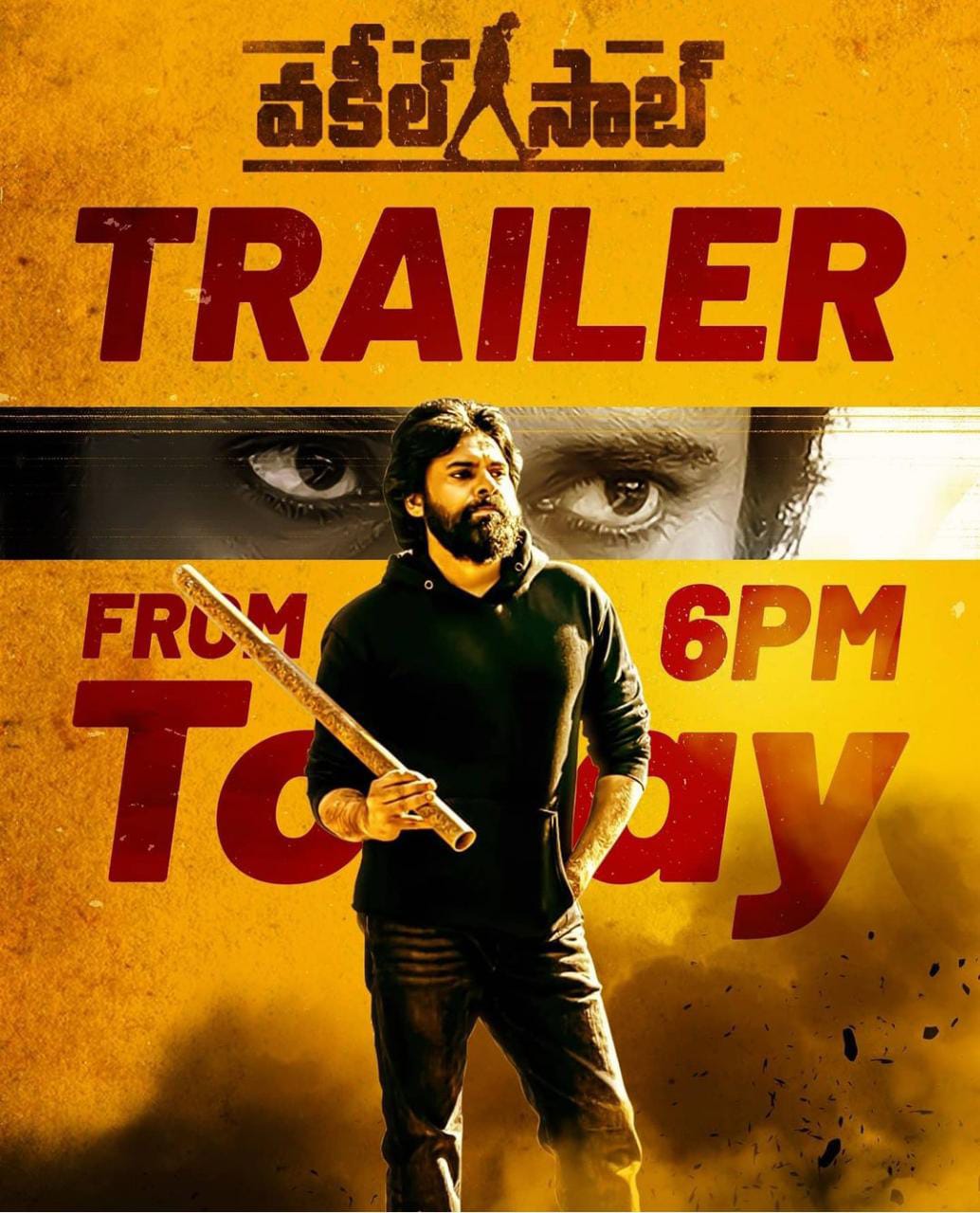 వకీల్ సాబ్‌ ట్రైలర్ విడుదల ఈరోజే..!