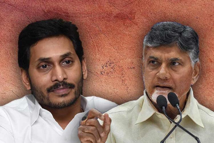CID Notices to Chandra Babu