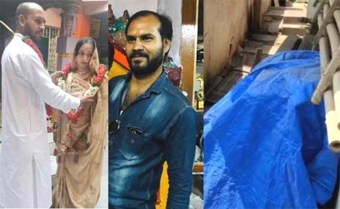 భర్తను చంపి ఇంట్లో పూడ్చిపెట్టిన భార్య..! పోలీసులే విస్తుపోయే నిజాలు..