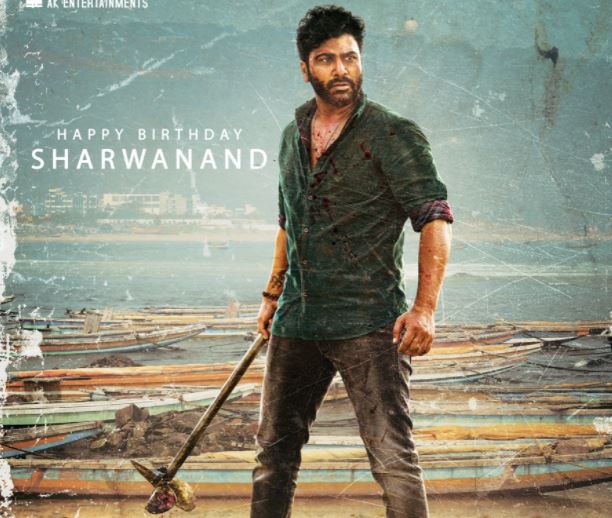 ‘మహాసముద్రం’లో అదిరిపోయిన శర్వా లుక్ !