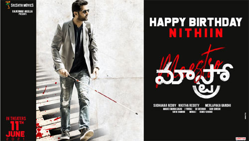 నితిన్ ‘మాస్ట్రో’ ఫస్ట్‌లుక్ రిలీజ్.. సంథింగ్ స్పెషల్!