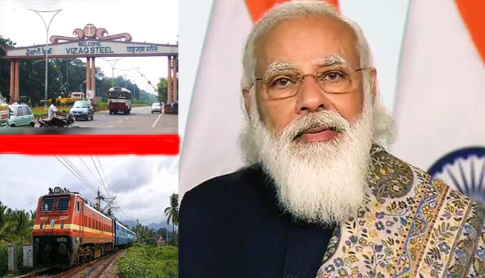 railway-are-public-property-but-steel-plant-not-public-property