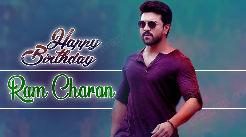 చరణ్ బర్త్ డే స్పెషల్…’వ‌ర‌ల్డ్ గ్రేటెస్ట్ ల‌వ‌ర్’