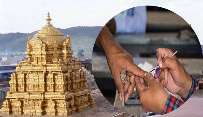 ఔనా.? తిరుపతి ఉప ఎన్నిక అత్యంత ఖరీదైనదా.?