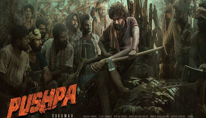 ముందు ముందు చూడాలి బన్నీ భీభత్సం