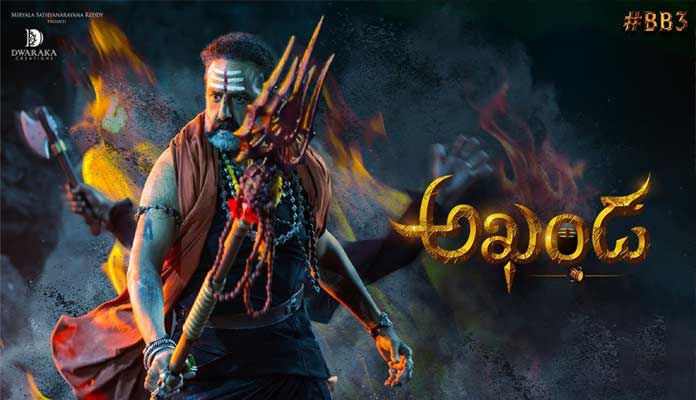 ఇదెక్కడి మాస్ బాలయ్యా..మునుపెన్నడూ లేదిది