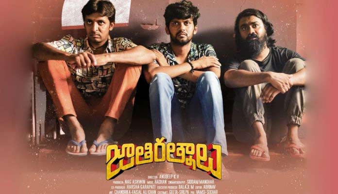 ‘జాతిరత్నాలు’ అసలు కథ ఓటీటీలో బయటపడిందా ?