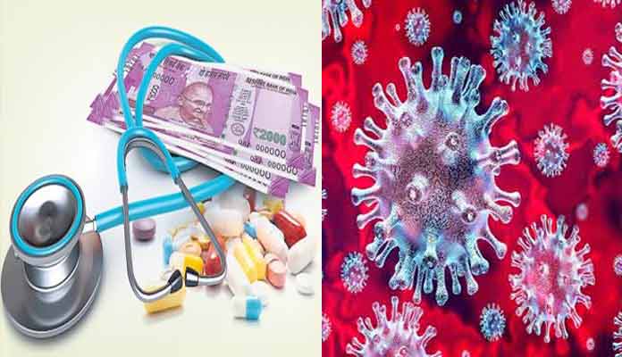 కోవిడ్ 19 కంటే భయానకం ఈ మెడికల్ మాఫియా.!