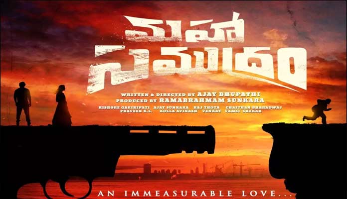 మహాసముద్రం’ మీద కుదరని గురి