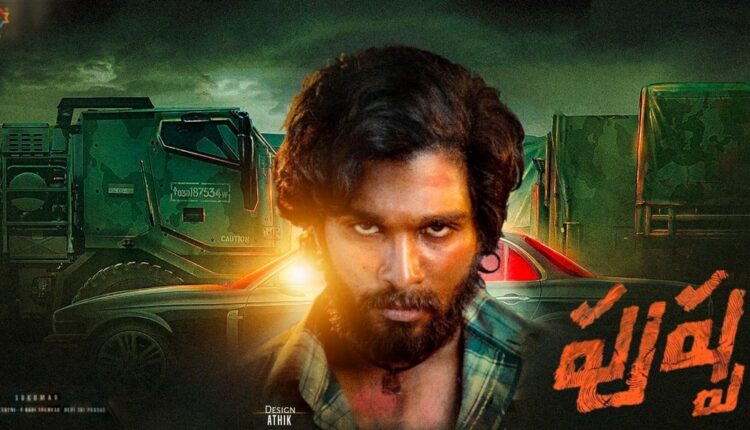 Pushpa: బన్నీ, సుకుమార్.. తెగించేశారుగా