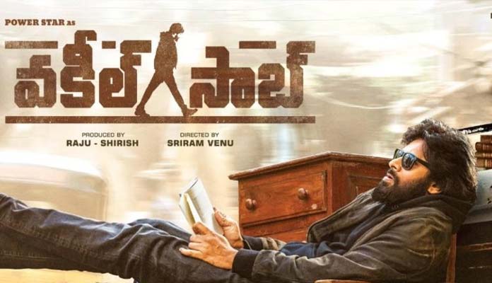 Pawan fans tensed about theatres