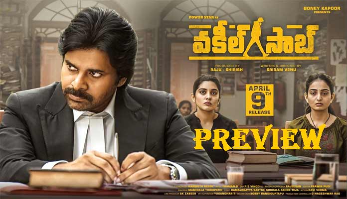 ప్రివ్యూ : ‘వకీల్ సాబ్’ వాయించి వదిలాడట !