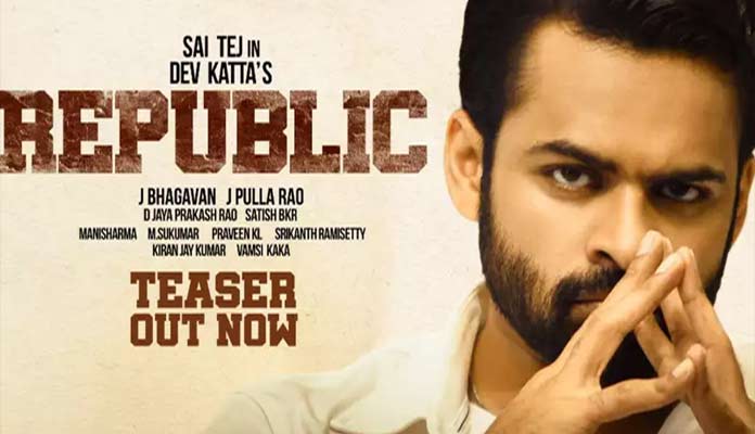 రిపబ్లిక్’ టీజర్ : మొత్తానికి అందరూ బానిసలే అంటాడు తేజ్