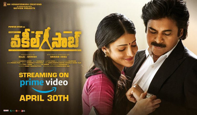 Vakeel Saab: ‘వకీల్ సాబ్’ మీద ఇంకా అక్కసు తగ్గినట్టులేదు