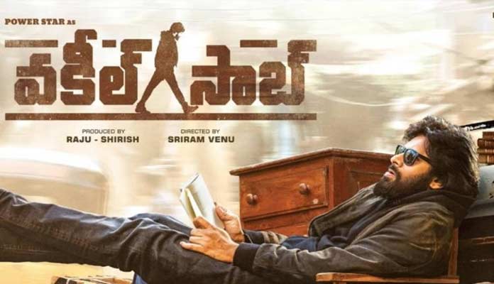 ఉత్తరాంధ్రలో, కృష్ణాలో పవన్ ఎంత లాగాడంటే