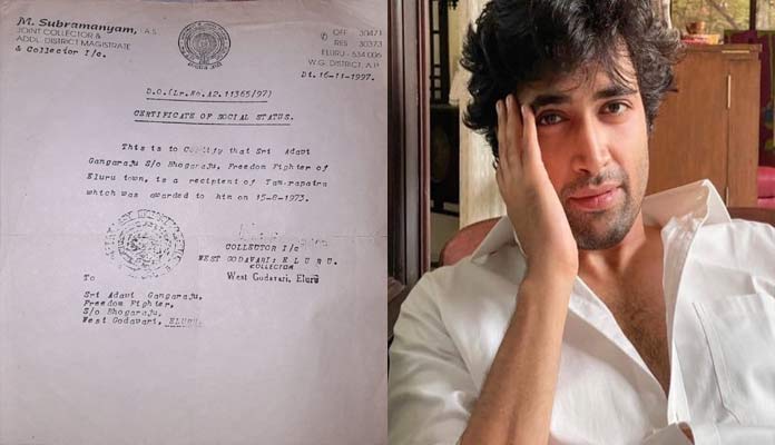 శేష్ తాత ఫ్రీడమ్ ఫైటర్.. తామ్రపత్రం కూడ ఉంది