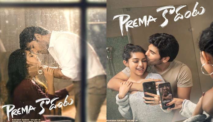 అల్లు శిరీష్ ప్రేమతో ప్రయోగం.. చేతులు కాలవు కదా?