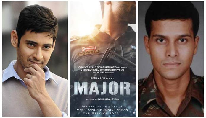 థియేటర్లలోనే మహేష్ బాబు సినిమా