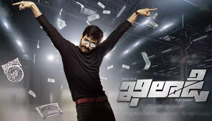 రవితేజ కూడ ఆ వార్త చెప్పేశాడు