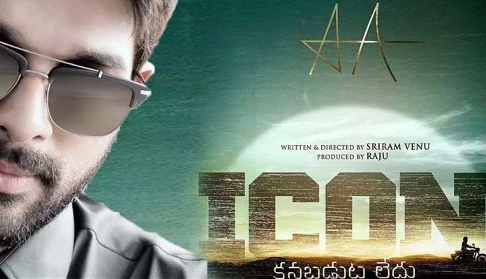 పుష్ప’కు మధ్యలో ‘ఐకాన్’ వచ్చేసింది !