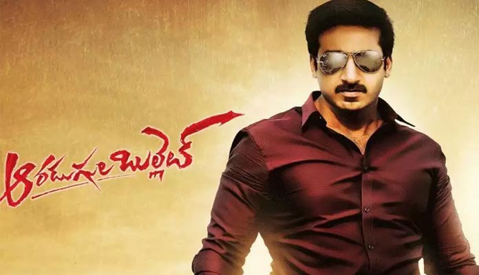 గోపిచంద్ సినిమా నాలుగేళ్లు ఆలస్యంగా రిలీజవుతోంది