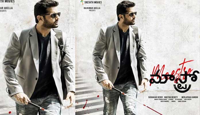 నితిన్ కూడ అదే దారి చూసుకుంటున్నాడా ?