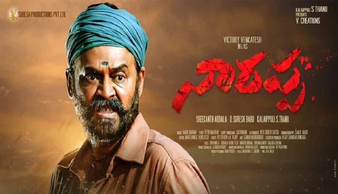 ‘నారప్ప’ను అమ్మేశారు.. రిలీజ్ డేట్ కూడ కన్ఫర్మ్
