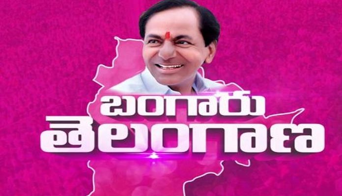 ఏడో పుట్టినరోజు: బంగారు తెలంగాణ ఇంకెప్పుడు దొరా.?