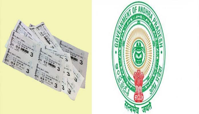 టికెట్ ధరల తగ్గింపు పవన్ కళ్యాణ్ సినిమాకు మాత్రమే అన్నమాట ?