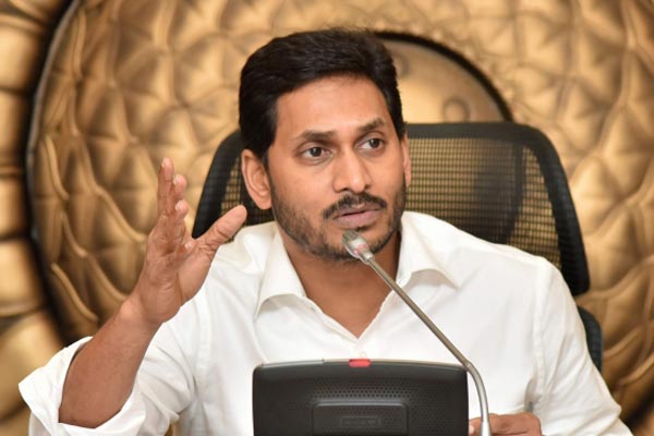 అధికారులకు ముఖ్యమంత్రి వైఎస్ జగన్ స్వీట్ వార్నింగ్