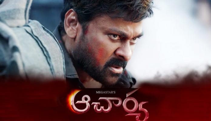 ఇంతకీ నక్సలైట్ చిరంజీవా, రామ్ చరణా ?